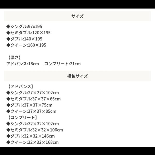 画像14: 少し硬めの寝心地 エクセレントコンプリートポケットコイルマットレス