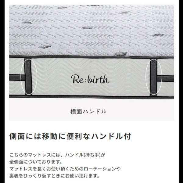 画像11: 硬めの寝心地 エクセレントナノテックポケットコイルマットレス