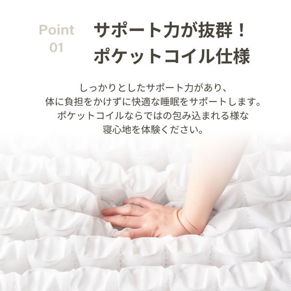 画像4: メンテナンスが簡単！薄型三つ折りポケットコイルマットレス10cm厚
