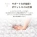 画像4: メンテナンスが簡単！薄型三つ折りポケットコイルマットレス10cm厚 (4)