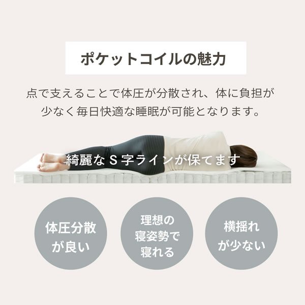 画像5: メンテナンスが簡単！薄型三つ折りポケットコイルマットレス10cm厚