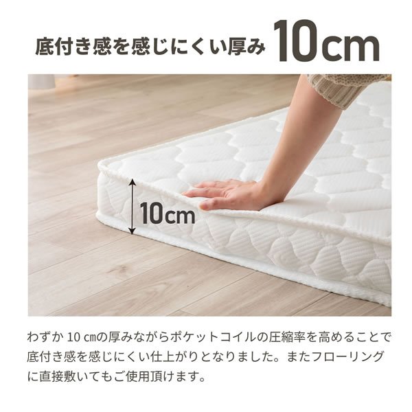 画像8: メンテナンスが簡単！薄型三つ折りポケットコイルマットレス10cm厚