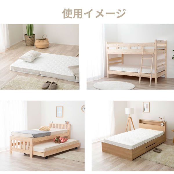 画像9: メンテナンスが簡単！薄型三つ折りポケットコイルマットレス10cm厚