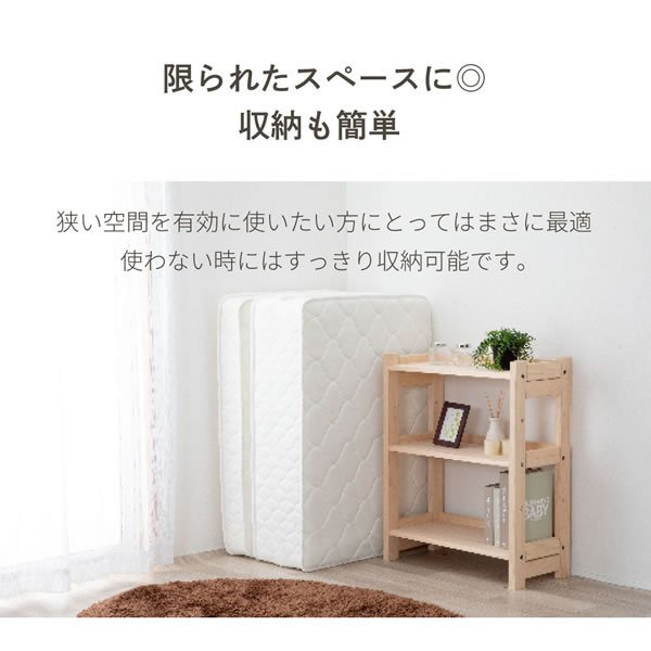 画像12: メンテナンスが簡単！薄型三つ折りポケットコイルマットレス10cm厚