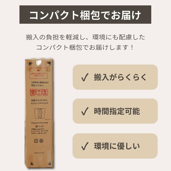画像14: メンテナンスが簡単！薄型三つ折りポケットコイルマットレス10cm厚