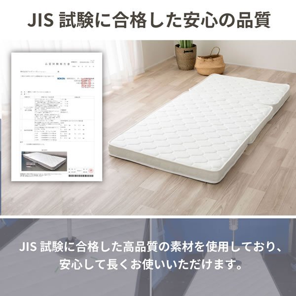 画像16: メンテナンスが簡単！薄型三つ折りポケットコイルマットレス10cm厚