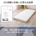 画像16: メンテナンスが簡単！薄型三つ折りポケットコイルマットレス10cm厚 (16)