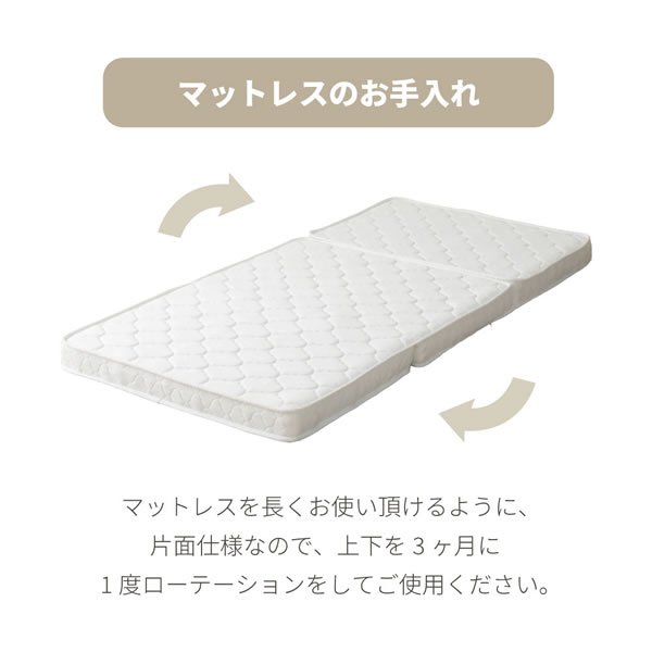 画像18: メンテナンスが簡単！薄型三つ折りポケットコイルマットレス10cm厚