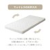 画像18: メンテナンスが簡単！薄型三つ折りポケットコイルマットレス10cm厚 (18)