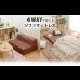 画像3: 使い方はあなた次第！ソファにもマットレスにもなる4Wayマットレス (3)