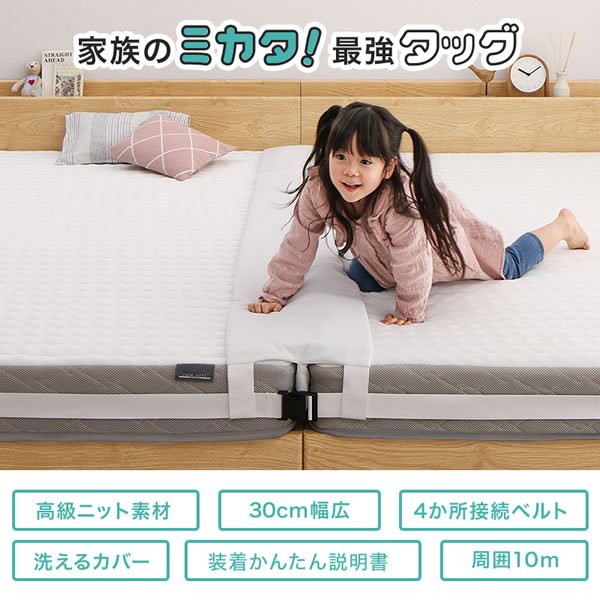 画像2: 連結ベッドを購入の方におすすめ！隙間スペーサー＆連結ベルト