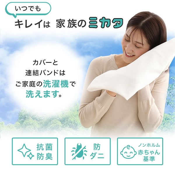 画像4: 連結ベッドを購入の方におすすめ！隙間スペーサー＆連結ベルト