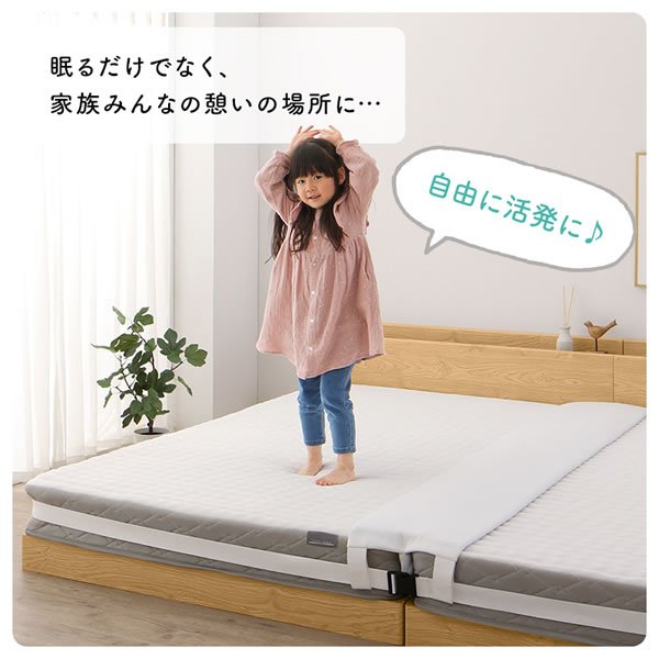 画像9: 連結ベッドを購入の方におすすめ！隙間スペーサー＆連結ベルト