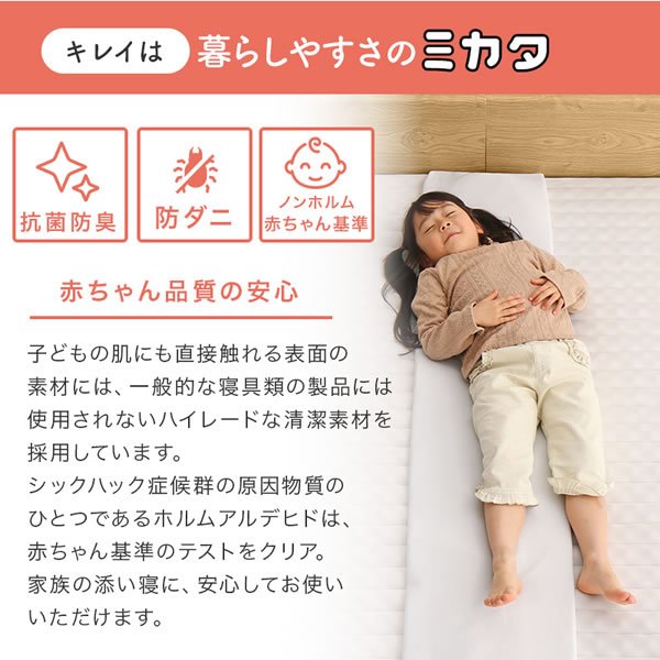画像10: 連結ベッドを購入の方におすすめ！隙間スペーサー＆連結ベルト