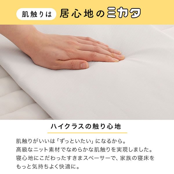 画像13: 連結ベッドを購入の方におすすめ！隙間スペーサー＆連結ベルト