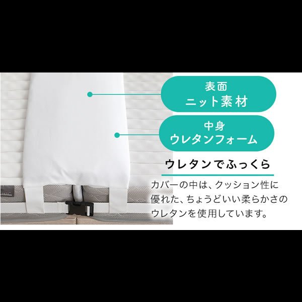 画像14: 連結ベッドを購入の方におすすめ！隙間スペーサー＆連結ベルト