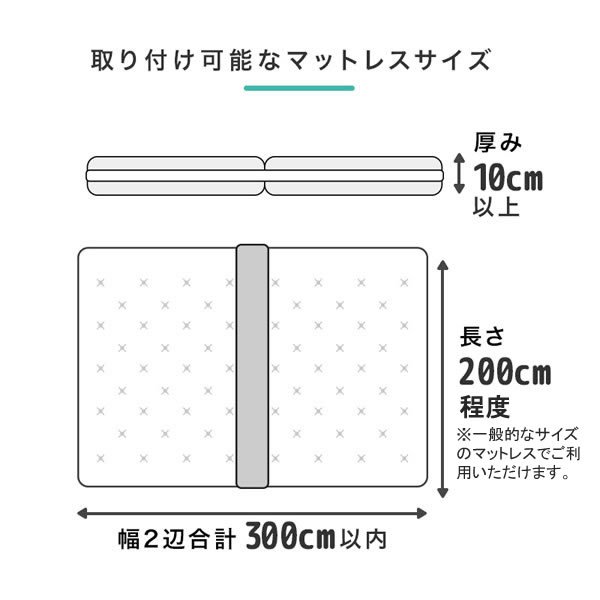 画像17: 連結ベッドを購入の方におすすめ！隙間スペーサー＆連結ベルト