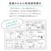 画像19: 連結ベッドを購入の方におすすめ！隙間スペーサー＆連結ベルト (19)