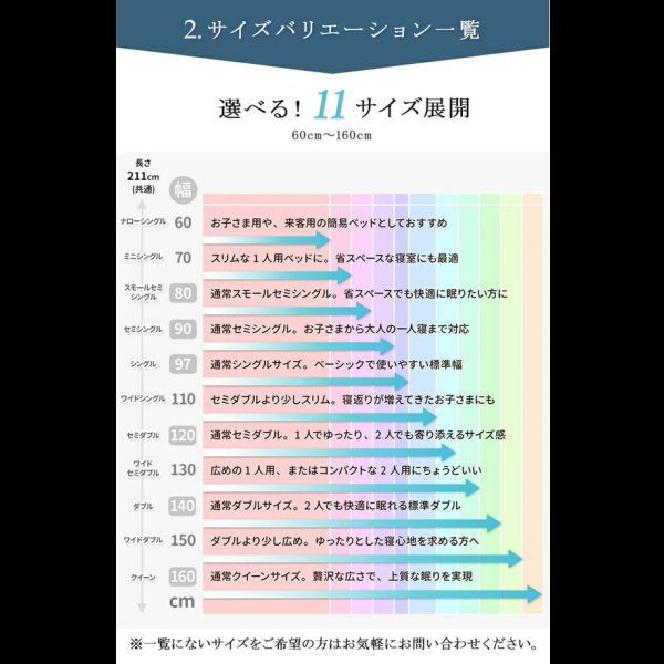 画像5: 10cmサイズで選べるセミオーダー収納ベッド【Khronos】クロノス