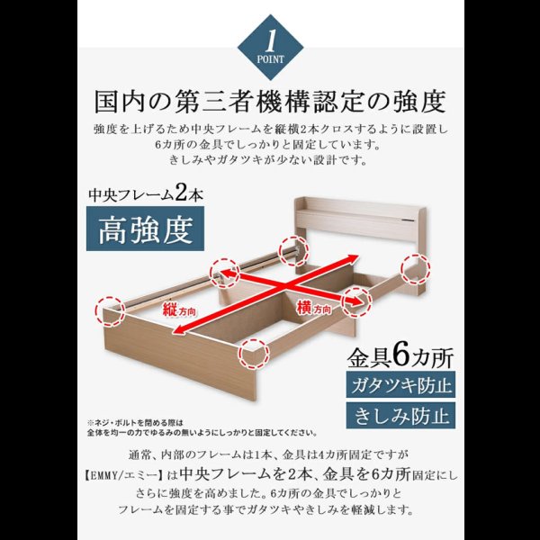 画像10: 10cmサイズで選べるセミオーダー収納ベッド【Khronos】クロノス