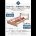 画像10: 10cmサイズで選べるセミオーダー収納ベッド【Khronos】クロノス (10)