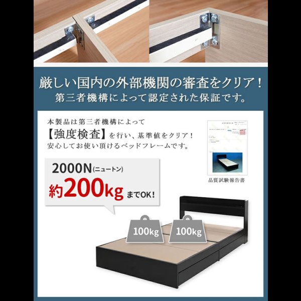 画像11: 10cmサイズで選べるセミオーダー収納ベッド【Khronos】クロノス