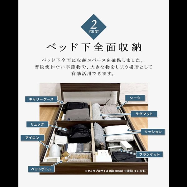 画像12: 10cmサイズで選べるセミオーダー収納ベッド【Khronos】クロノス