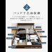 画像12: 10cmサイズで選べるセミオーダー収納ベッド【Khronos】クロノス (12)