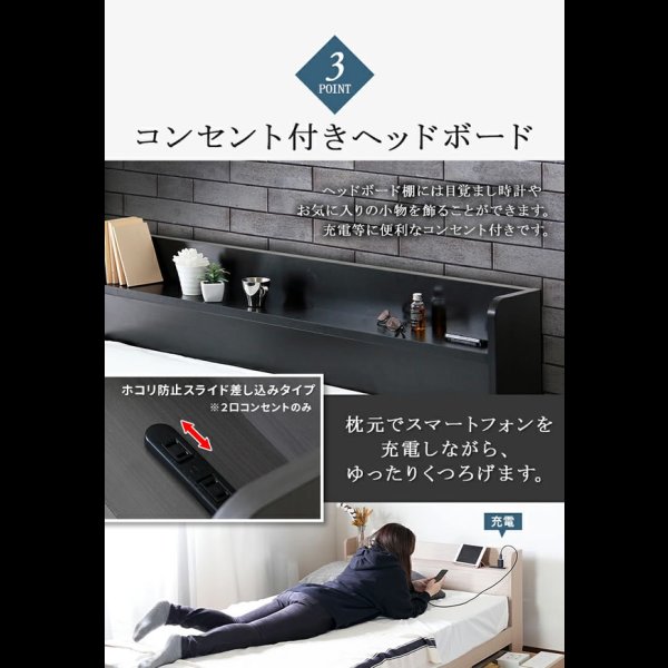 画像13: 10cmサイズで選べるセミオーダー収納ベッド【Khronos】クロノス