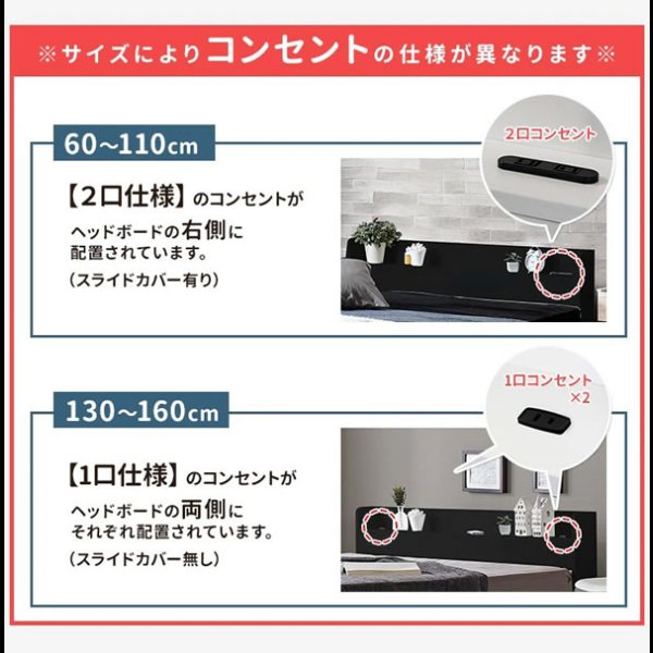 画像14: 10cmサイズで選べるセミオーダー収納ベッド【Khronos】クロノス