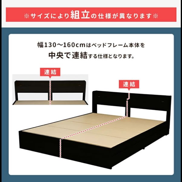 画像15: 10cmサイズで選べるセミオーダー収納ベッド【Khronos】クロノス