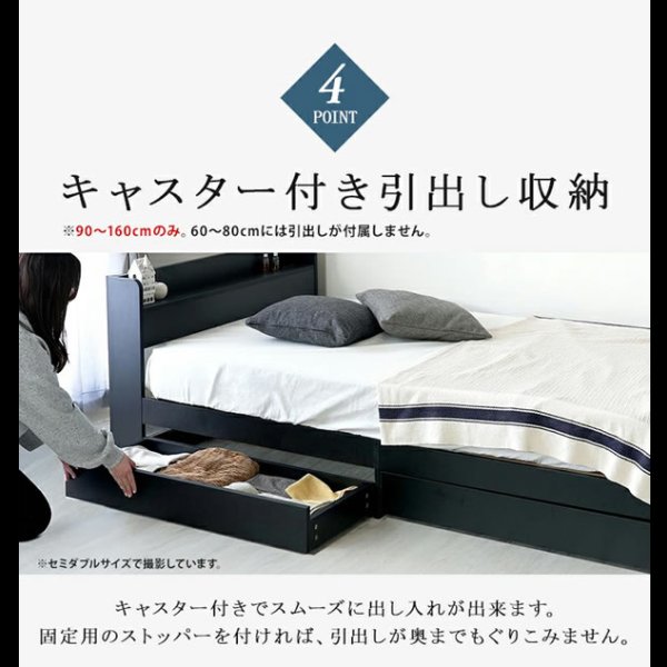 画像16: 10cmサイズで選べるセミオーダー収納ベッド【Khronos】クロノス