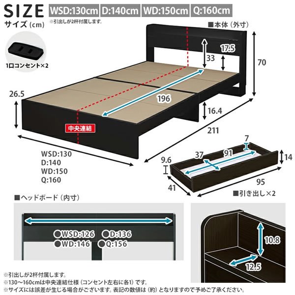 画像20: 10cmサイズで選べるセミオーダー収納ベッド【Khronos】クロノス