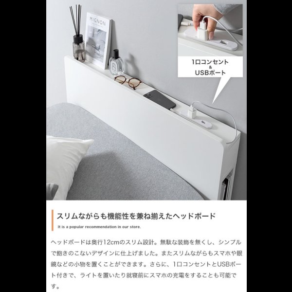画像5: ブックシェルフ付きスマートデザイン脚付きベッド【Mariska】 USBコンセント付き