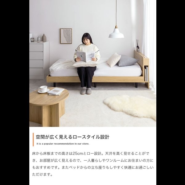 画像8: ブックシェルフ付きスマートデザイン脚付きベッド【Mariska】 USBコンセント付き