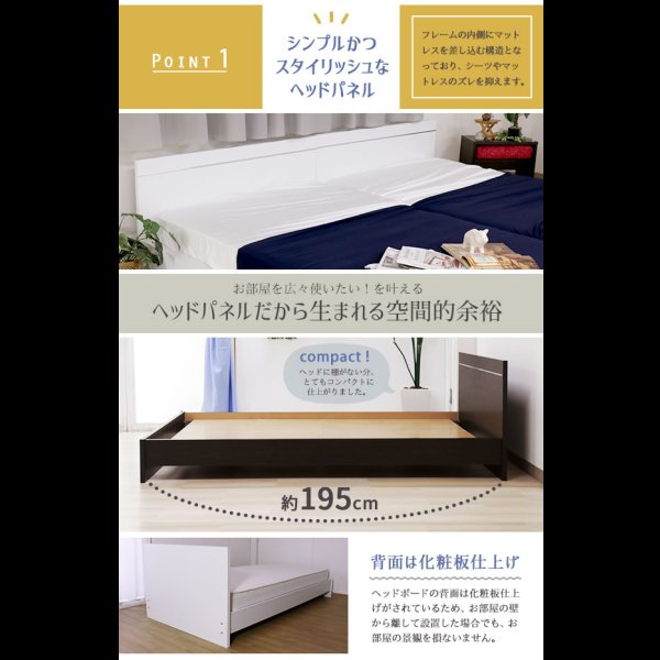 画像4: 日本製：連結対応ベッド シルバーライン284　セール価格