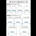 画像3: 日本製：連結ベッドシンプル棚・間接照明付シルバーラインベッド 285 セール価格 (3)