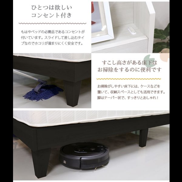 画像5: スライド棚付きシンプルデザインベッド【Dahlia】 日本製　限定値下げ