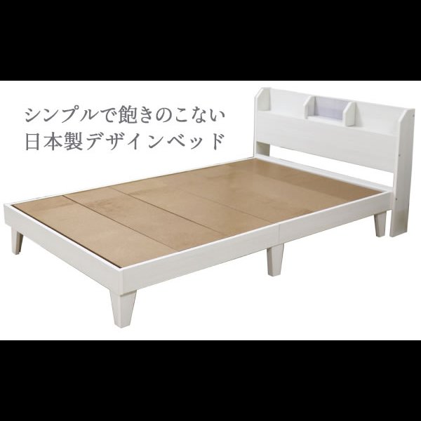 画像6: スライド棚付きシンプルデザインベッド【Dahlia】 日本製　限定値下げ