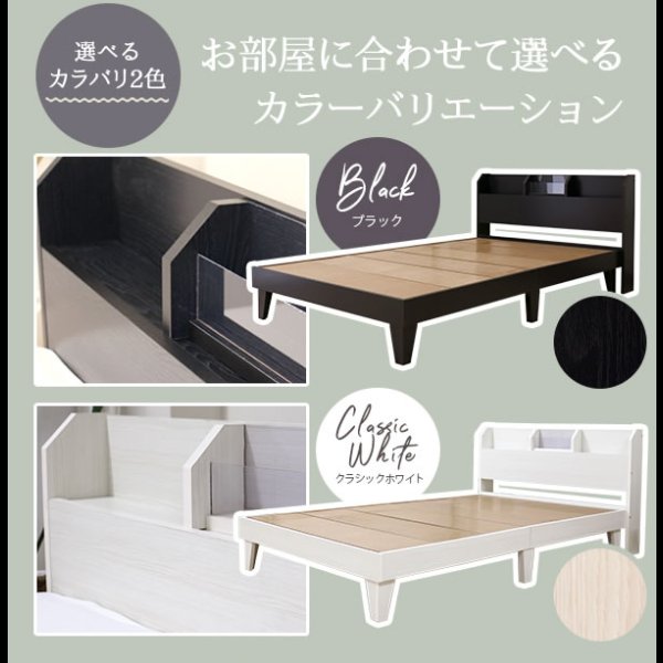 画像7: スライド棚付きシンプルデザインベッド【Dahlia】 日本製　限定値下げ