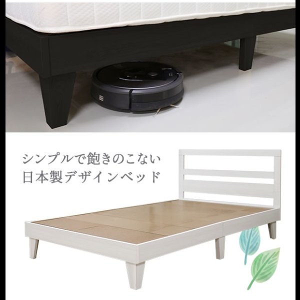 画像5: フラットデザインクリアパネル付き国産ベッド【Eden】　限定値下げ