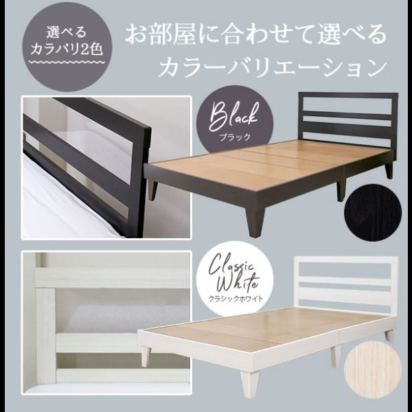 画像6: フラットデザインクリアパネル付き国産ベッド【Eden】　限定値下げ