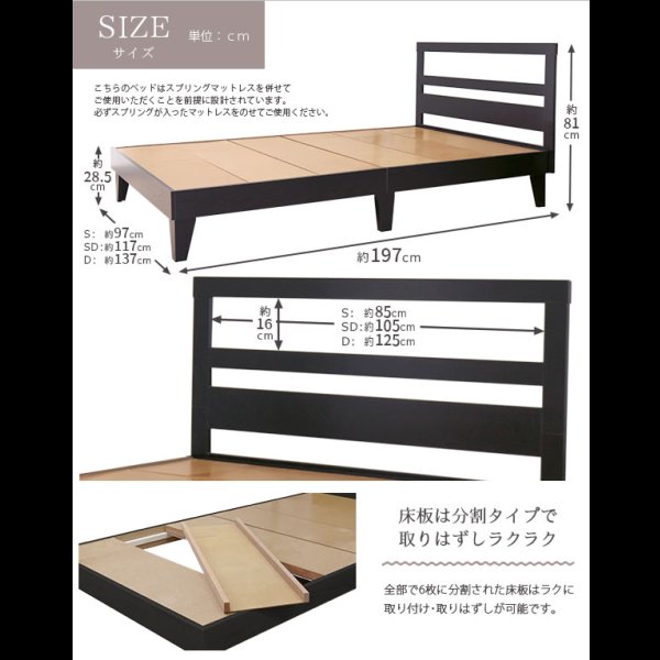 画像7: フラットデザインクリアパネル付き国産ベッド【Eden】　限定値下げ