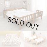 連結もできるベッドガード付きロングサイズファミリーベッド【Clarisa】