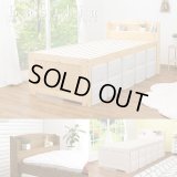 高さ調整付き！天然木パイン材仕様カントリー調ベッド【Basilia】