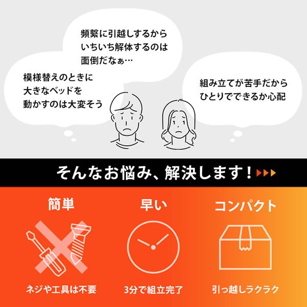 画像3: 工具不要！簡単組み立て敷布団対応すのこベッド【Calvin-b】