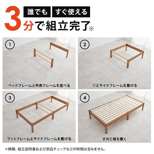 画像5: 工具不要！簡単組み立て敷布団対応すのこベッド【Calvin-b】