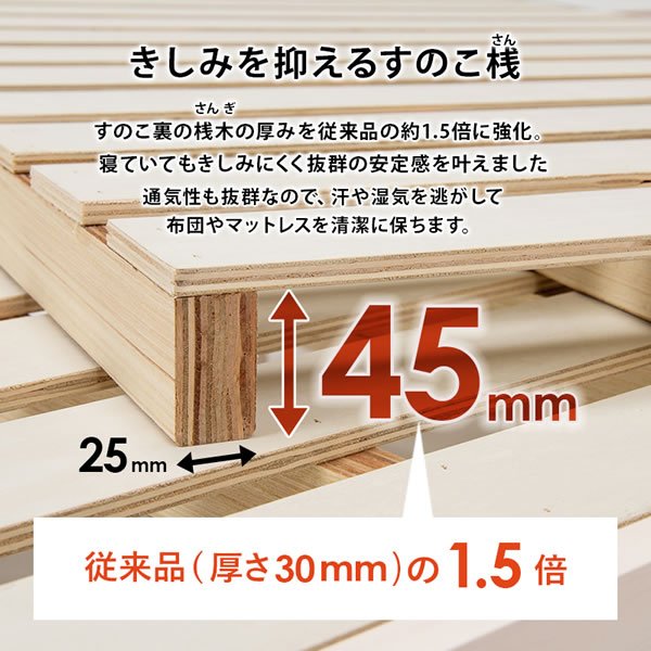 画像8: 工具不要！簡単組み立て敷布団対応すのこベッド【Calvin-b】