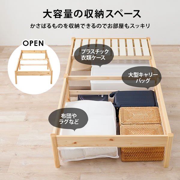 画像11: 工具不要！簡単組み立て敷布団対応すのこベッド【Calvin-b】