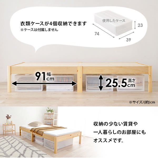 画像12: 工具不要！簡単組み立て敷布団対応すのこベッド【Calvin-b】